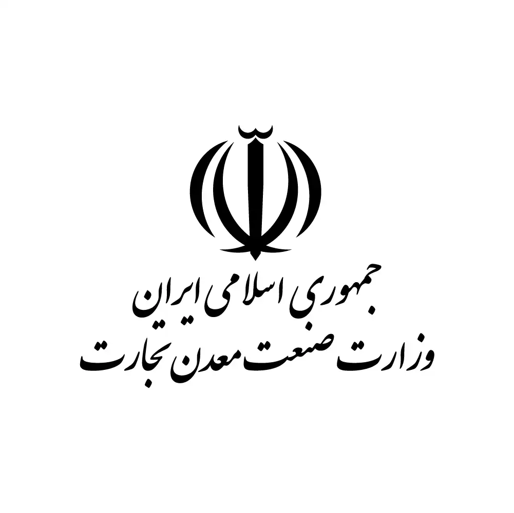 وکتور-لوگو-آرم-وزارت-صنعت،-معدن-و-تجارت-1